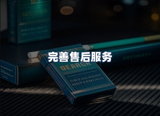 直发优势